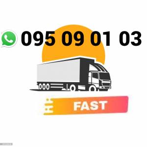 Uxevorapoxadrum Shaxti → Հեռ: 095-09-01-03