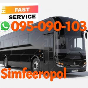Simferopol Uxevorapoxadrum → Հեռ: 095-09-01-03