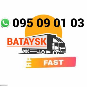 Bernapoxadrum Bataysk → Հեռ: 095-09-01-03