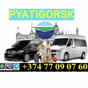 Автобус Ереван Пятигорск → Հեռ: 093-037-444
