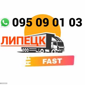 Lipeck Uxevorapoxadrum → | Հեռ: 095-09-01-03